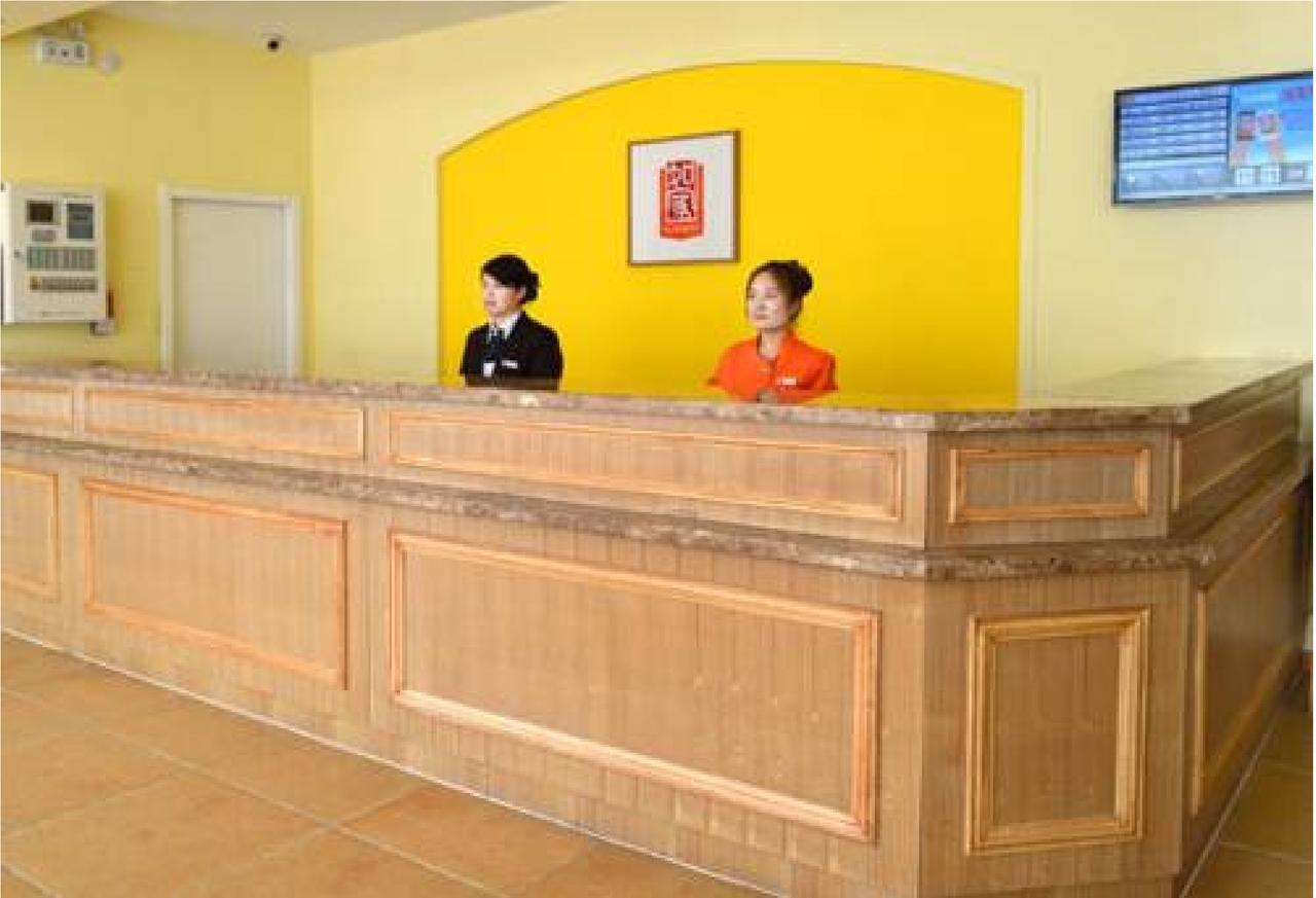Home Inn Beijing International Exhibition Sanyuanqiao Екстер'єр фото